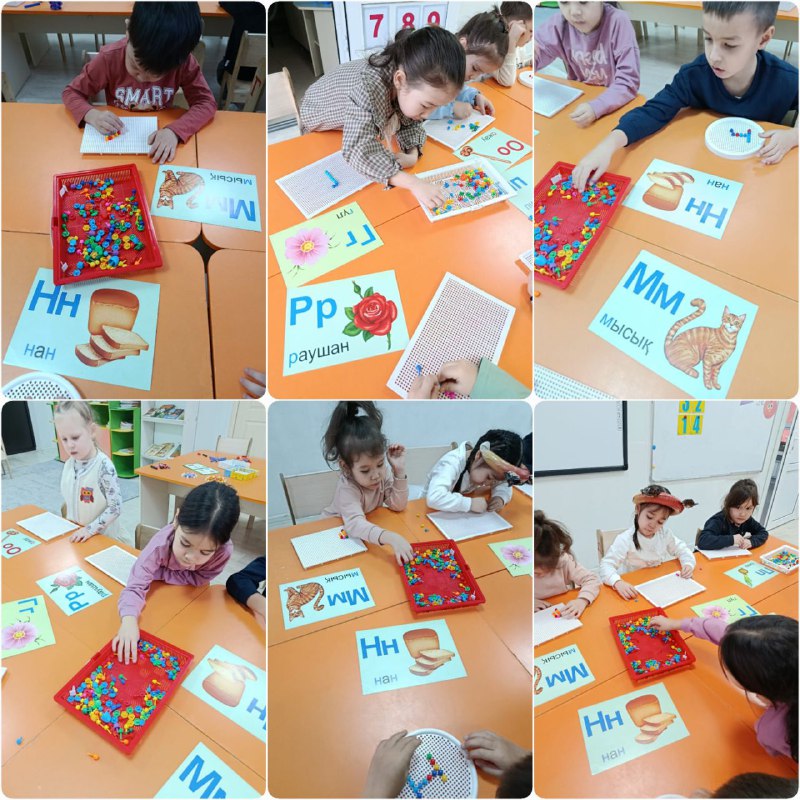 Игра "Мозаика"